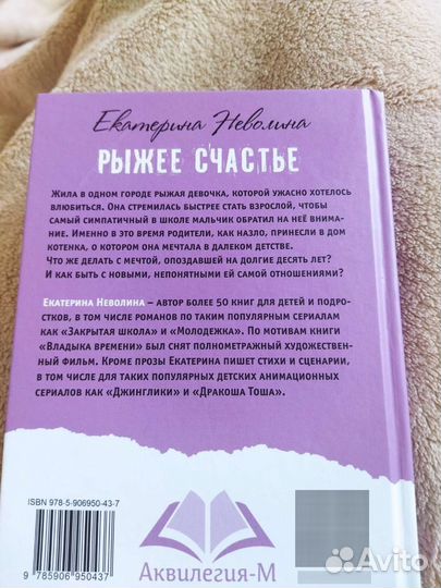 Книга про животных