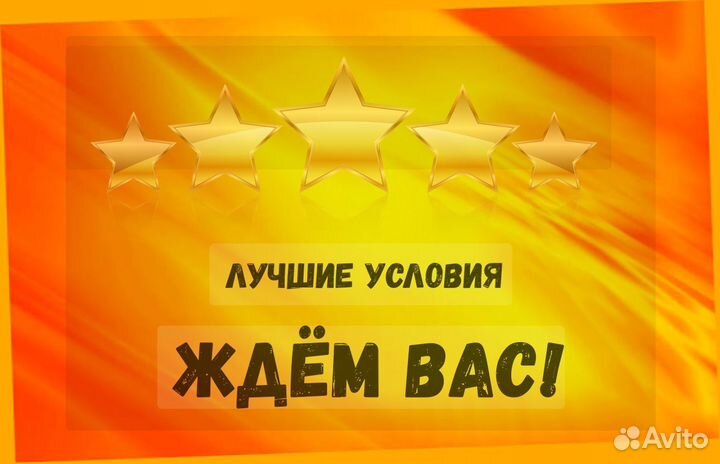 Грузчик вахтой жилье Питание Авасны еженедельно /Х