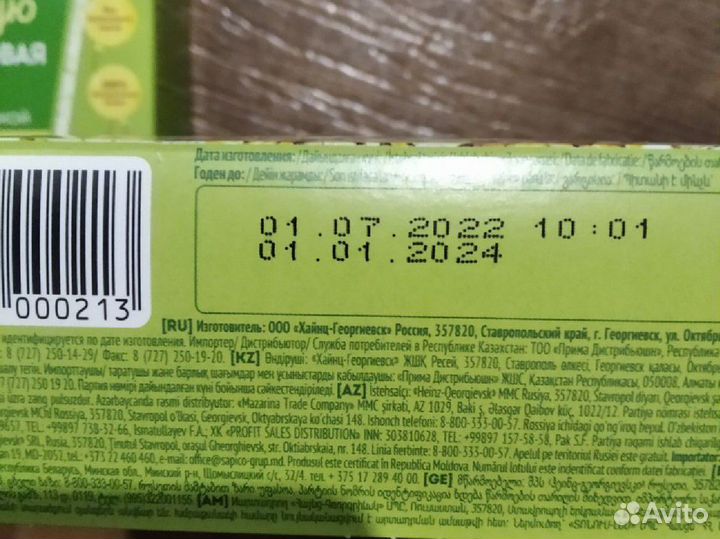 Детские каши безмолочные