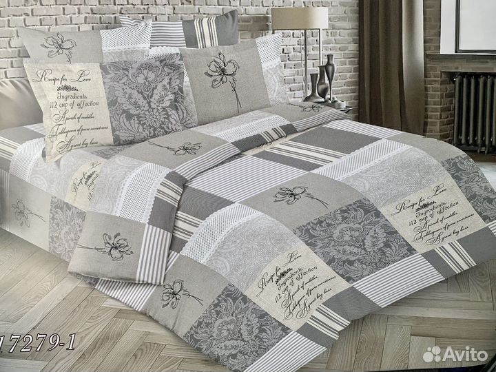 Бязь (гост ) 150 см и 220 см