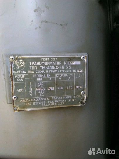 Трансформаторная подстанция ктп 400/10/0.4