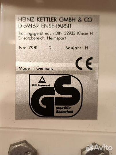 Гребной тренажер Kettler Variant