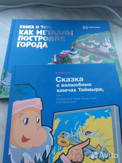 Детские книги пакетом