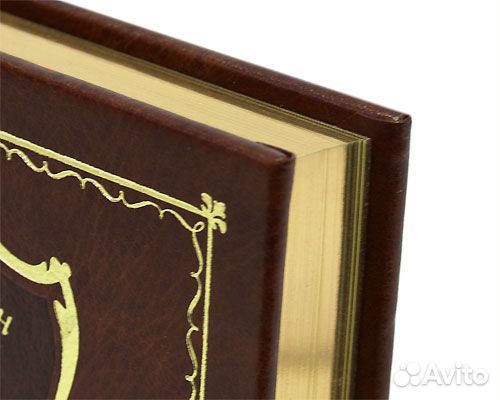 Стивенсон. Остров сокровищ. Подарочное издание