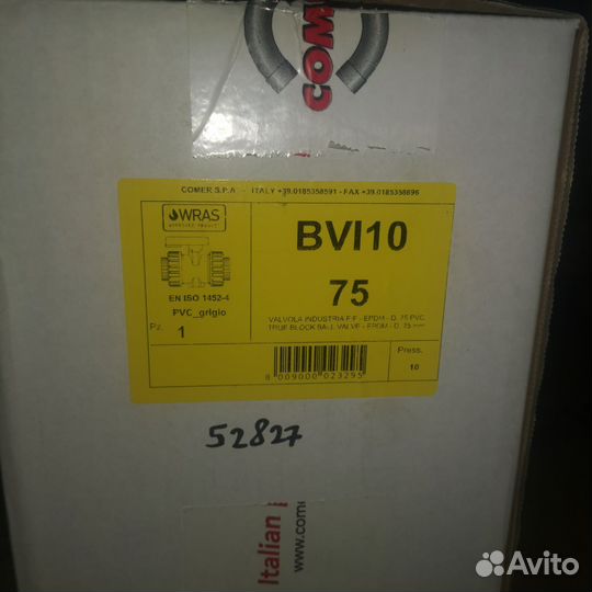 Кран шаровый пвх D75