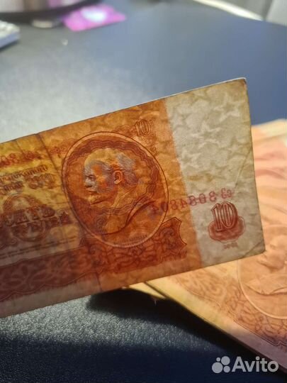 Бумажные банкноты СССР 1961г