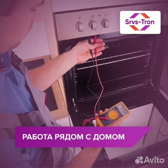 Наладчик оборудования/оплата сразу