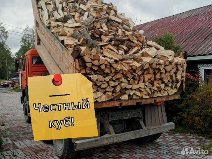 Дрова, честный куб