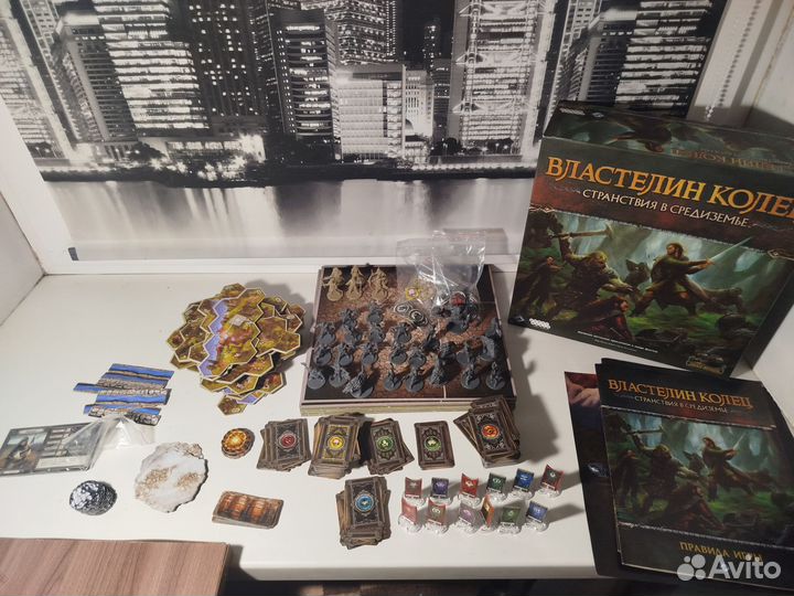 Властелин колец. Странствия в Средиземье