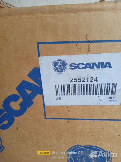Турбина scania