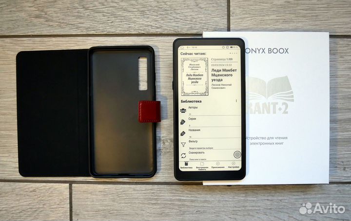 Электронная книга onyx boox Kant 2