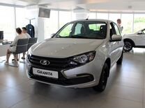 Новый ВАЗ (LADA) Granta 1.6 MT, 2024, цена от 827 000 руб.