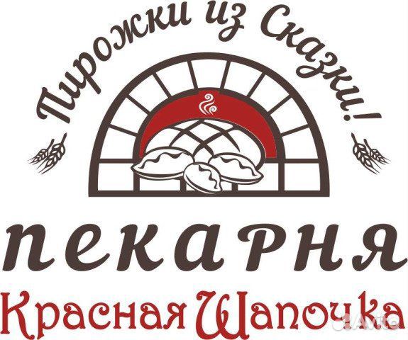 Продавец в пекарню (ТЦ Муравей)