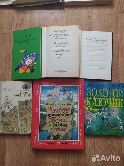 Детская литература