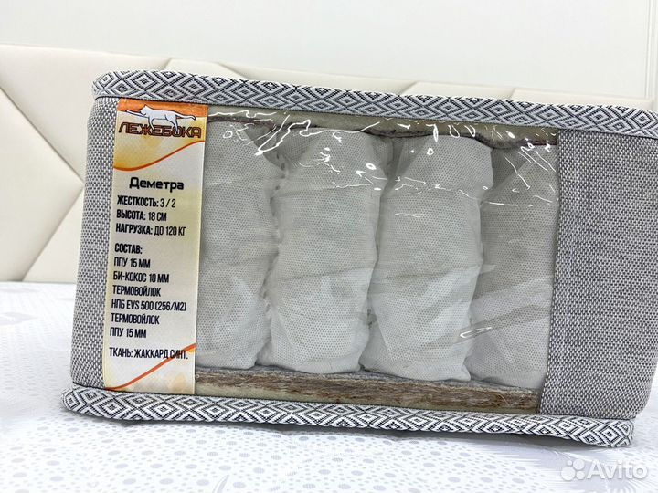 Матрас новый в наличии