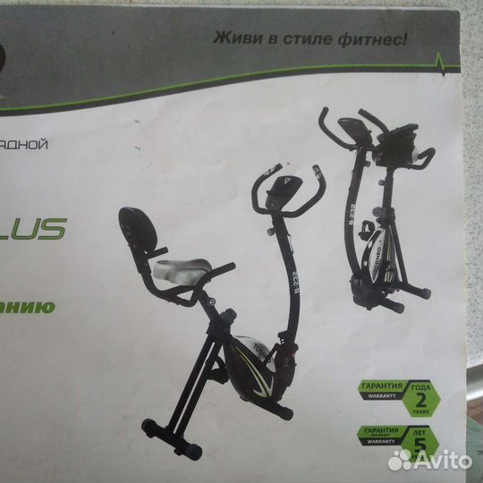 Велотренажер torneo