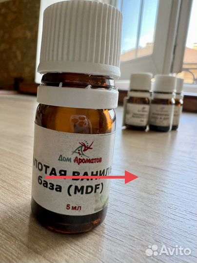 Для изготовления духов компоненты