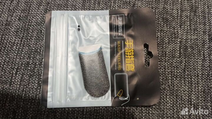 Напальчники для игр