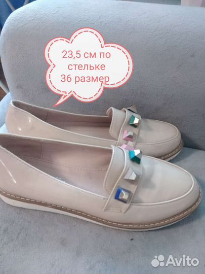 Туфли, балетки