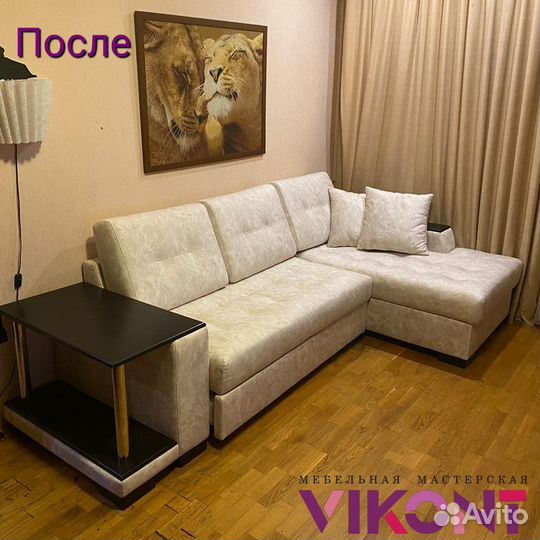 Перетяжка мягкой мебели