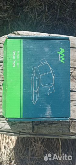 Тормозные колодки