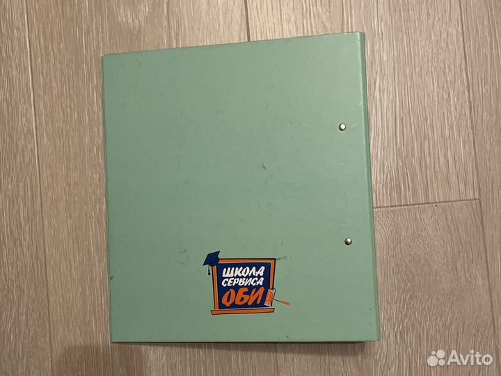 Папка для хранения документов