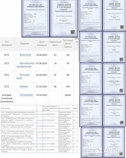 Репетитор по химии егэ, огэ, впр, решение дз
