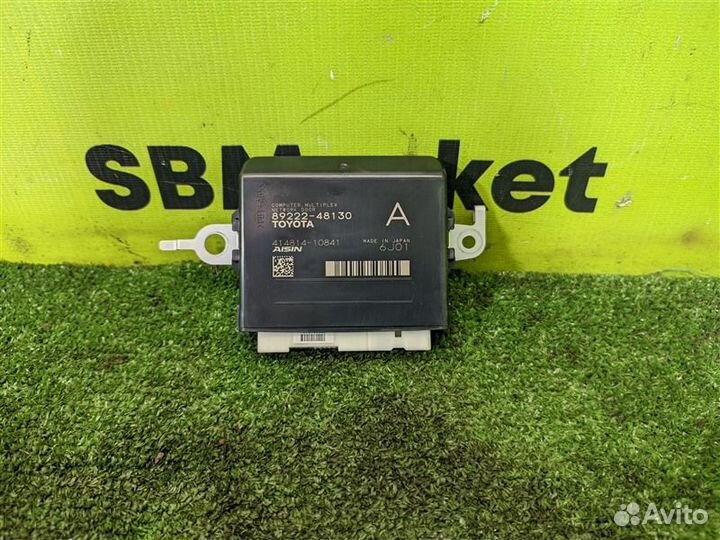 Блок управления замком багажника Lexus Rx450 GYL25