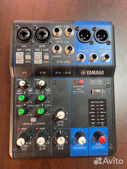 Микшерный пульт