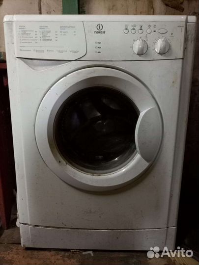 Стиральная машина indesit