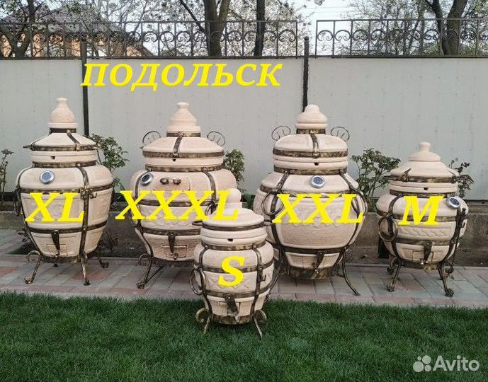 Тандыр отборный от производителя размер XL средний