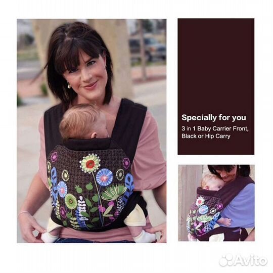 Новые май-слинги