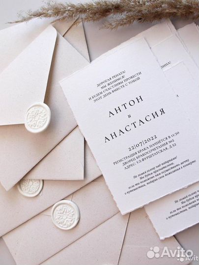 Свадебные приглашения