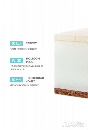 Матрац Babyton Eco Twin Кокос 120*60 см