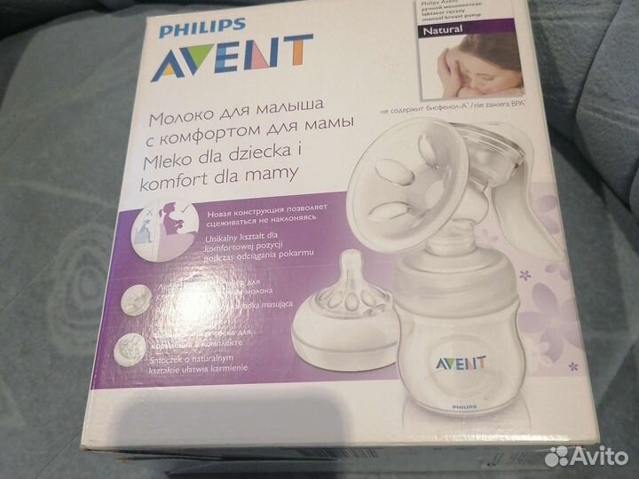 Молокоотсос avent ручной