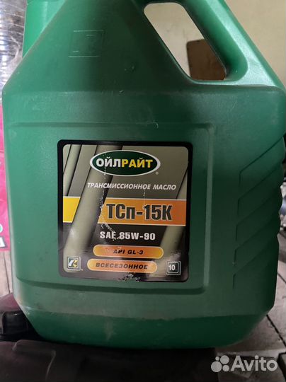 Масло Гидравлическое вмгз