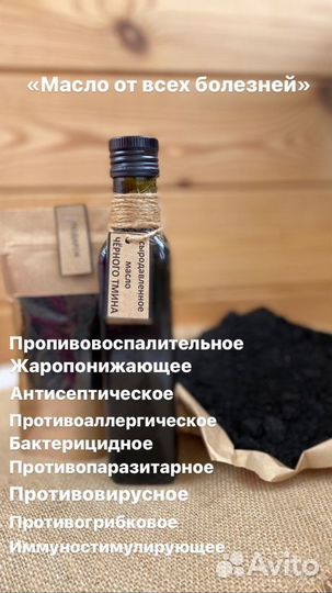 Масло сыродавленное настоящее из бочонка