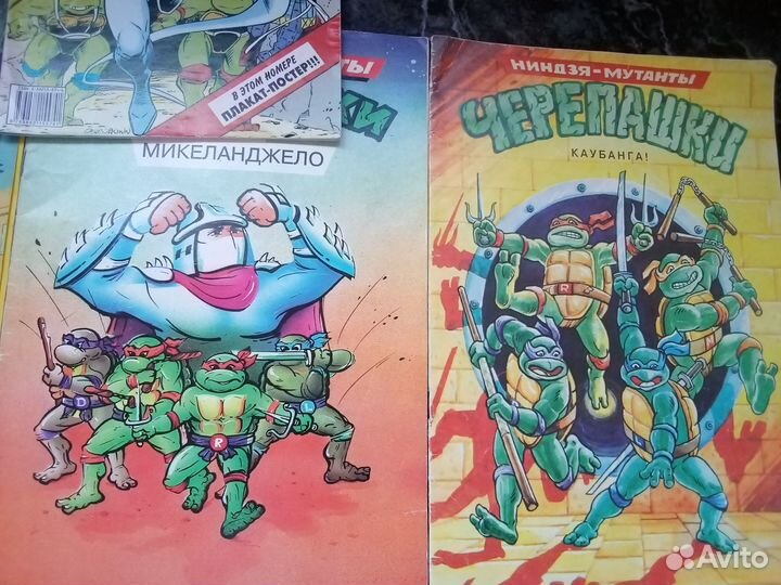 Комиксы Черепашки-ниндзя. Редкие