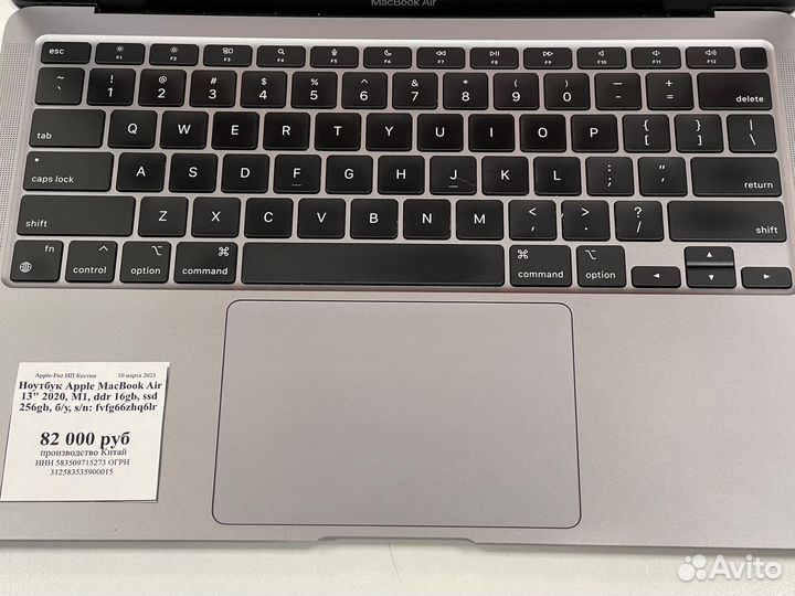 Apple MacBook Air m1 16gb