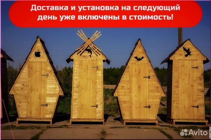 Уличный туалет DRE446