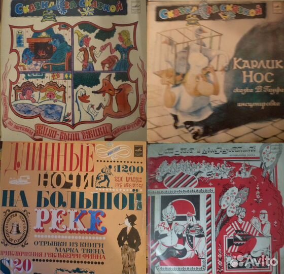 Грампластинки детские