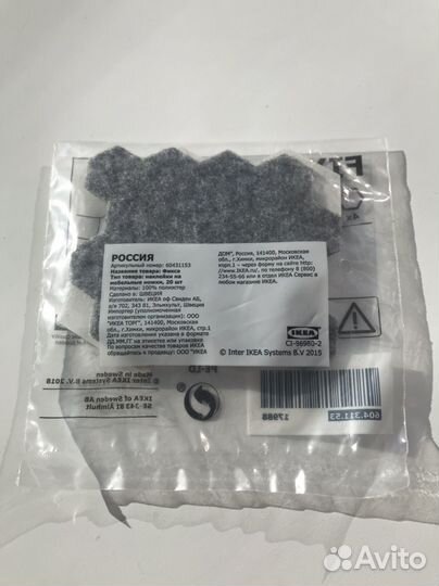 Наклейки на мебельные ножки IKEA Fixa