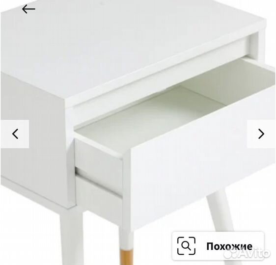 Прикроватные тумбочки 2 шт laredoute