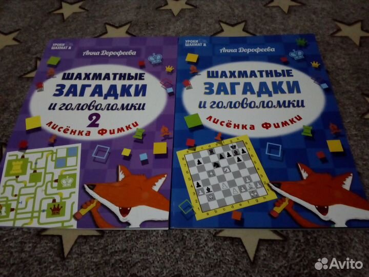 Задачник, решебник по шахматам, книги, шахматы