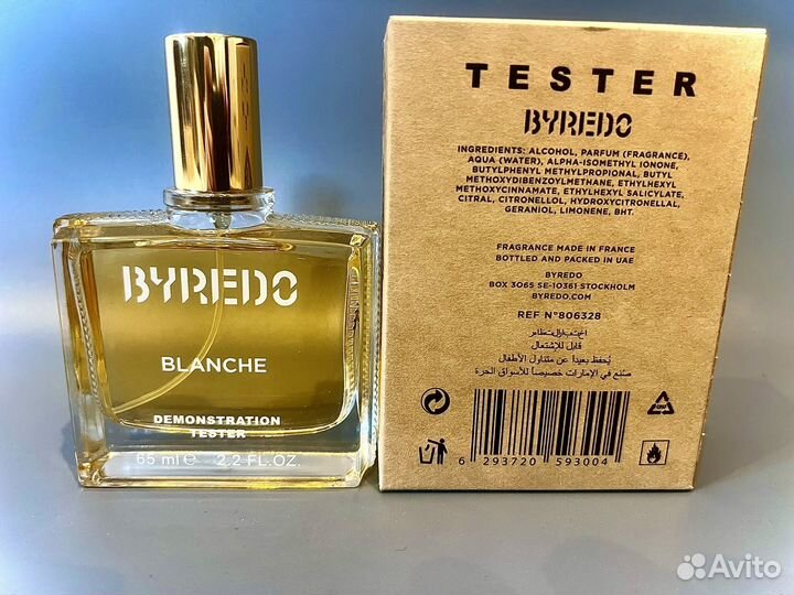 Byredo blanche