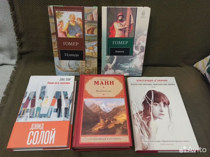 Книги