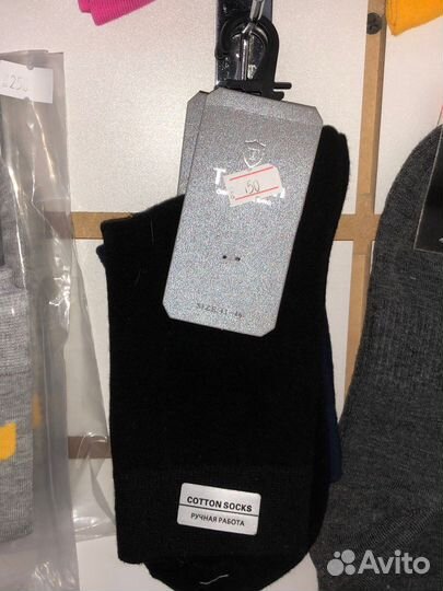 Носки мужские ручной работы