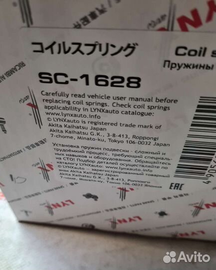 Пружина передняя Mercedes E-Class S212/W212