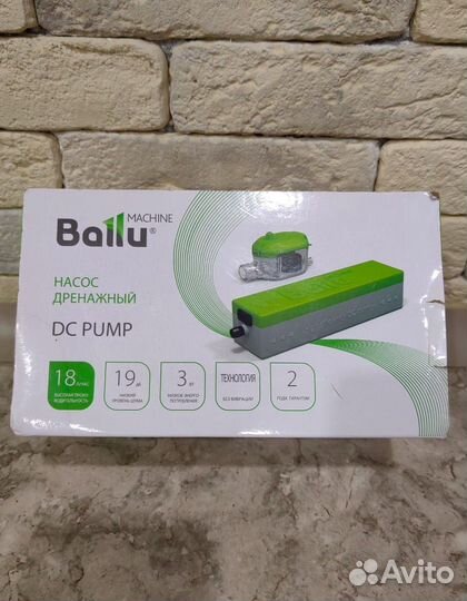 Дренажная помпа для кондиционера