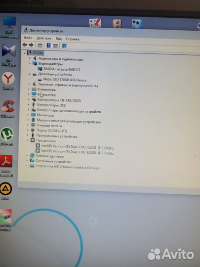 Пк для учёбы/работы/интернета intel E2200/ SSD/4GB